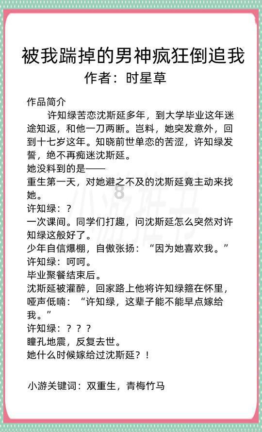 沈阳斯瓦特体育发展有限公司沈阳户外活动行业领航者