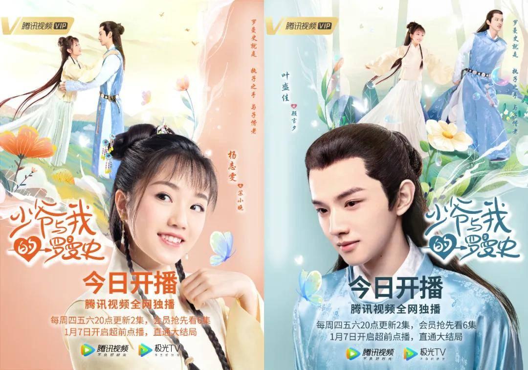 CPO概念尾盘强劲回升，剑桥科技豪取5天4板