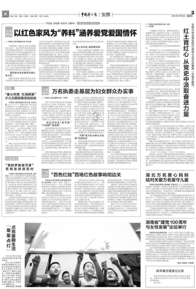 原住民老人救援
