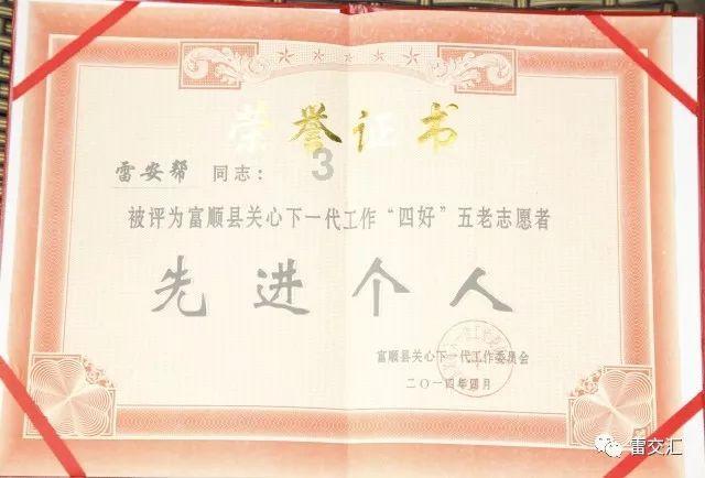 千秋辞英雄t0排行榜2023游戏画面