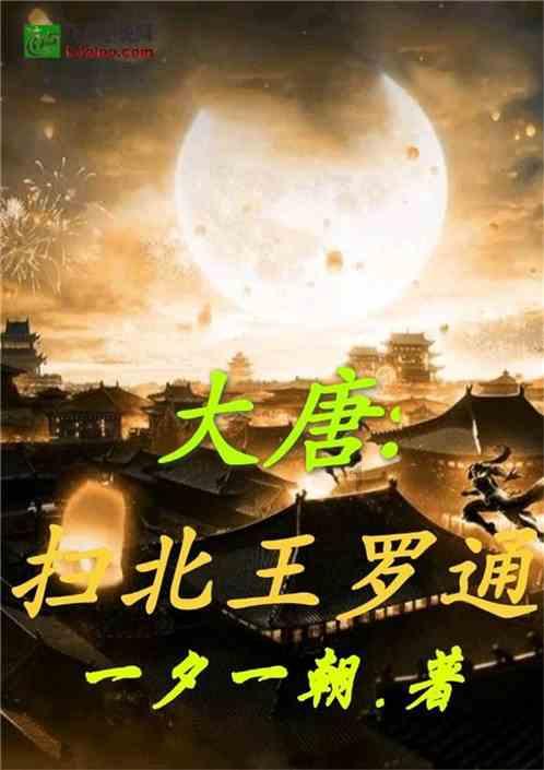 临沂市平邑县平邑街道与国际友人线上交流互动“山东手造”和传统文化