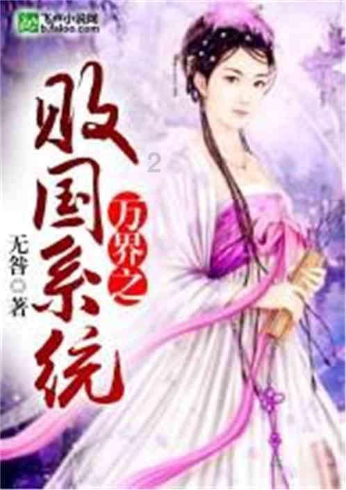 异形：隔离